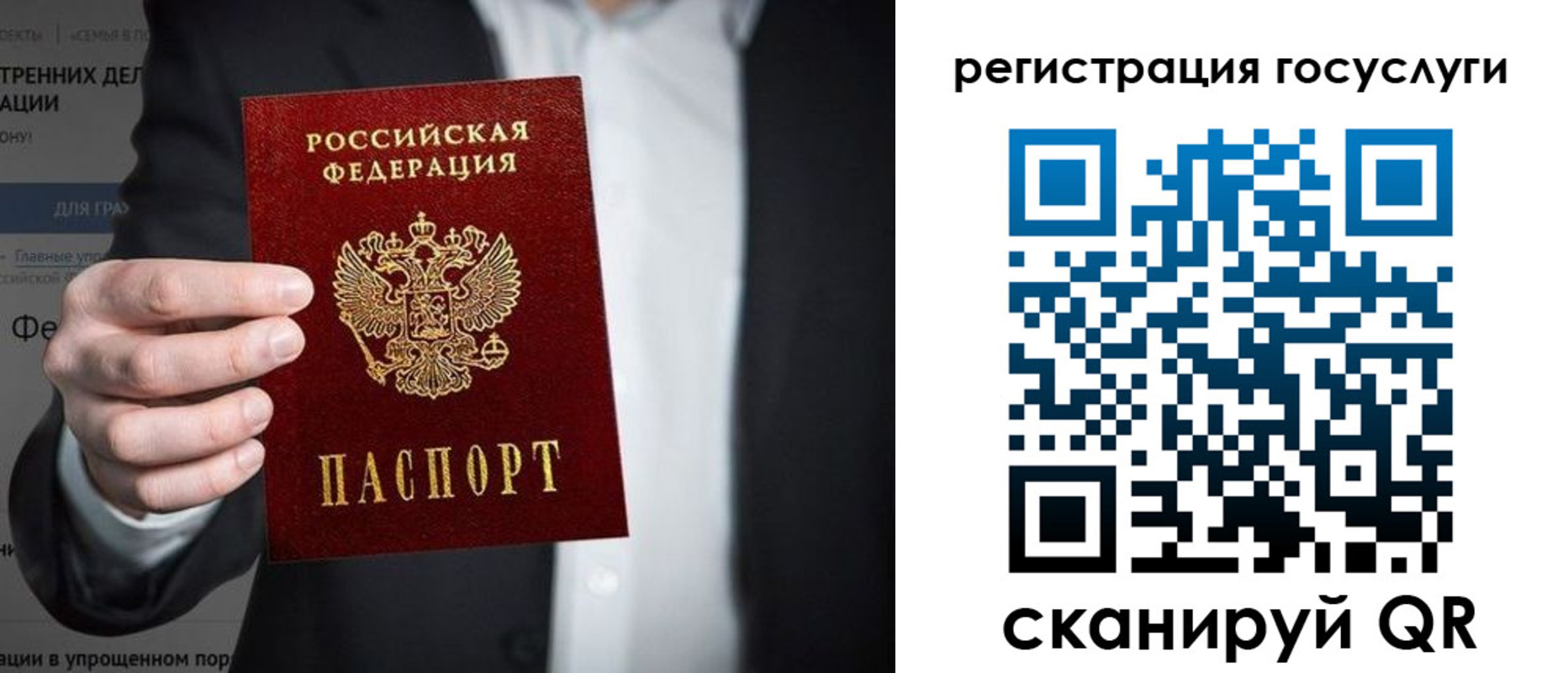 регистрация для дет. сада в Карпинске
